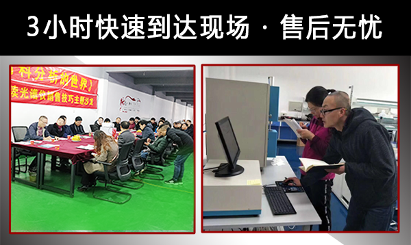 上海紅外碳硫分析儀廠(chǎng)家