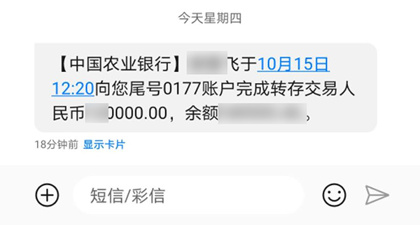 光譜分析儀-格魯吉亞-匯款 光譜分析儀-格魯吉亞-匯款