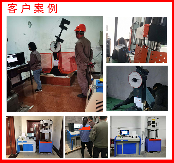 金屬材料拉力試驗(yàn)機(jī)廠家