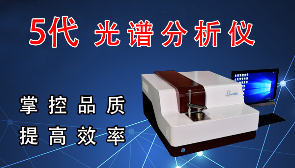 賽默飛光譜儀價格