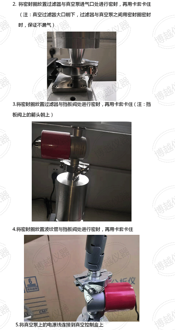 5代光譜分析儀安裝現(xiàn)場(chǎng)示意圖