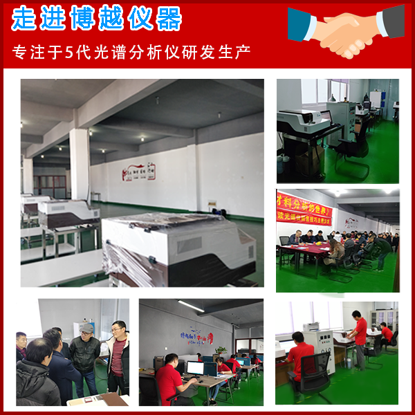 實驗室分析儀器維修 實驗室分析儀器維修