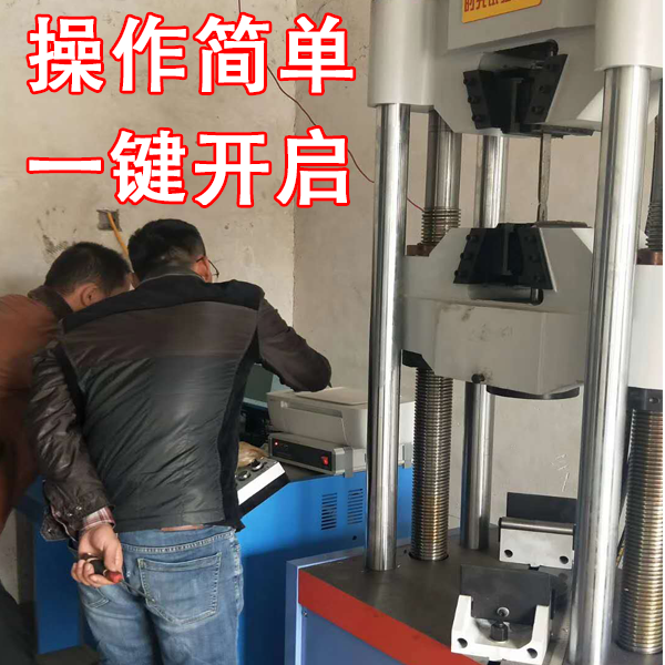 電子數顯彈簧拉力試驗機