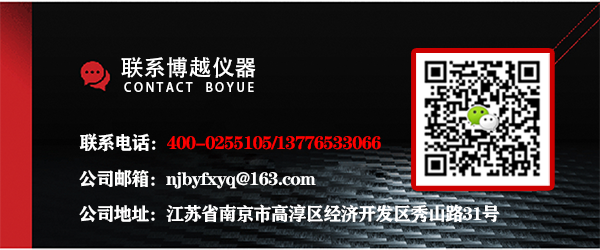 金相顯微鏡廠家聯系方式 金相顯微鏡廠家聯系方式