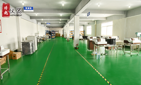 熒光光譜儀 熒光光譜儀