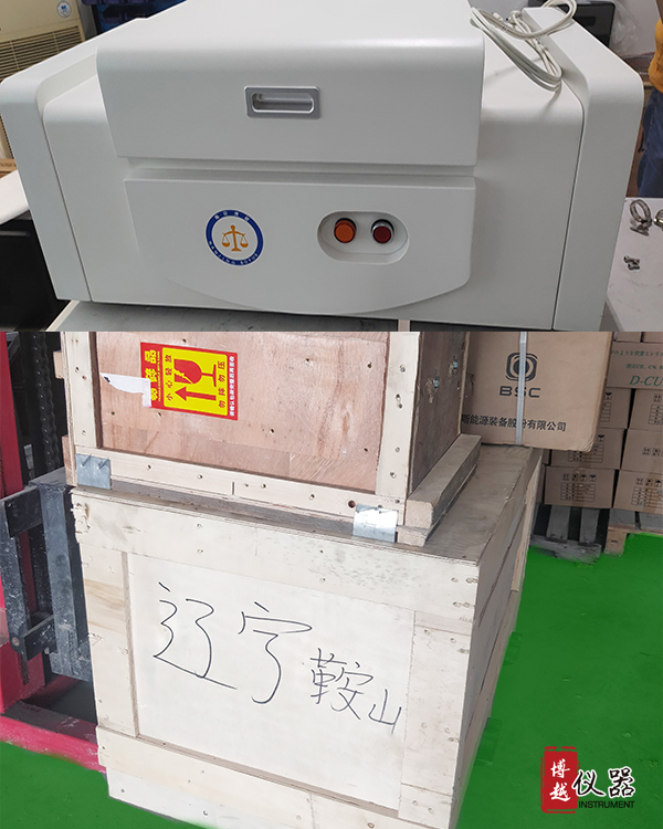 熒光光譜儀 熒光光譜儀