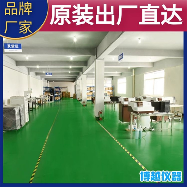 火花直讀光譜分析儀生產廠家