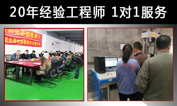 8個粗的鋼絲繩拉力試驗機