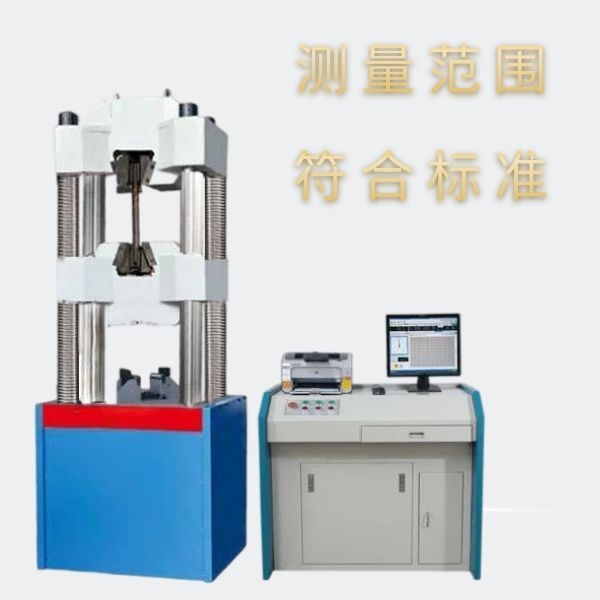 橡膠拉力試驗機 橡膠拉力試驗機