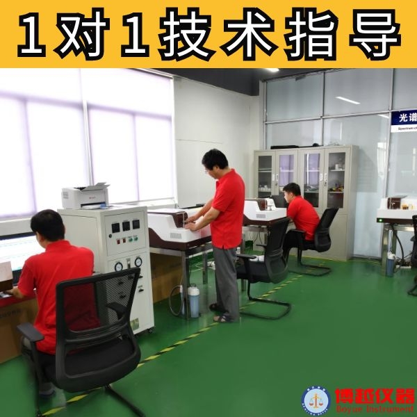 火花直讀光譜儀品牌 火花直讀光譜儀品牌