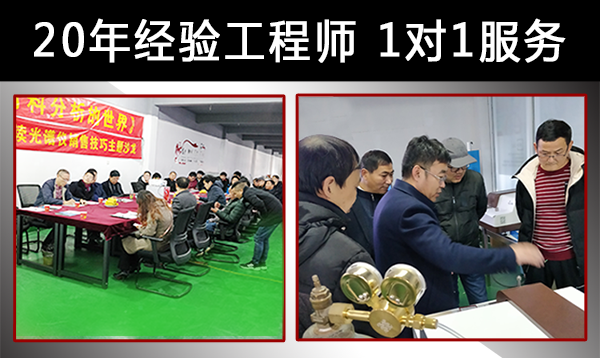 全譜光譜儀費用