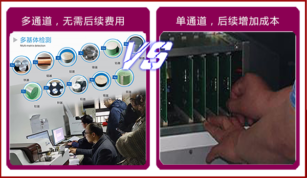 直讀光譜分析儀 直讀光譜分析儀