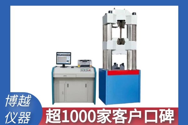 金屬拉力試驗機廠家
