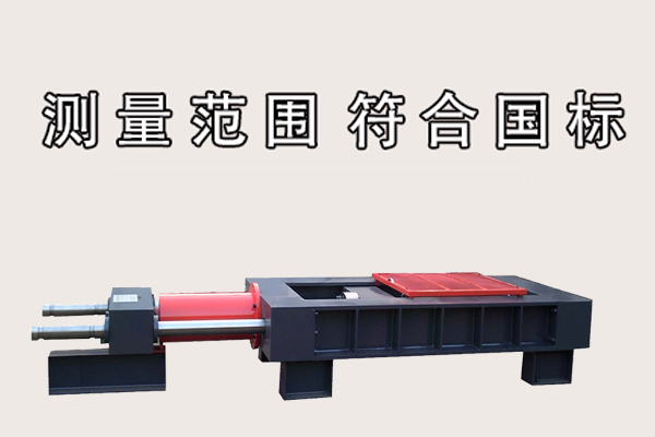 濟南臥式拉力試驗機