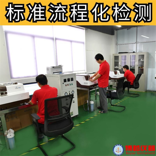 光譜分析儀的應用