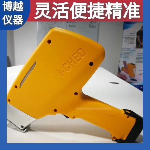 便攜光譜分析儀發(fā)展趨勢(shì) 便攜光譜分析儀發(fā)展趨勢(shì)