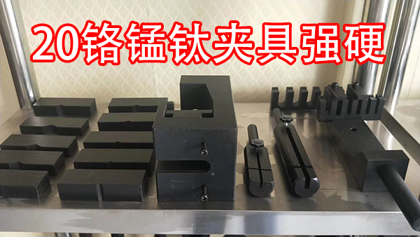 沖擊試驗機操作規程