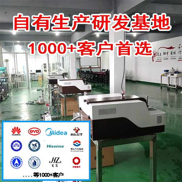 鑄造用合金光譜分析儀維護 鑄造用合金光譜分析儀維護