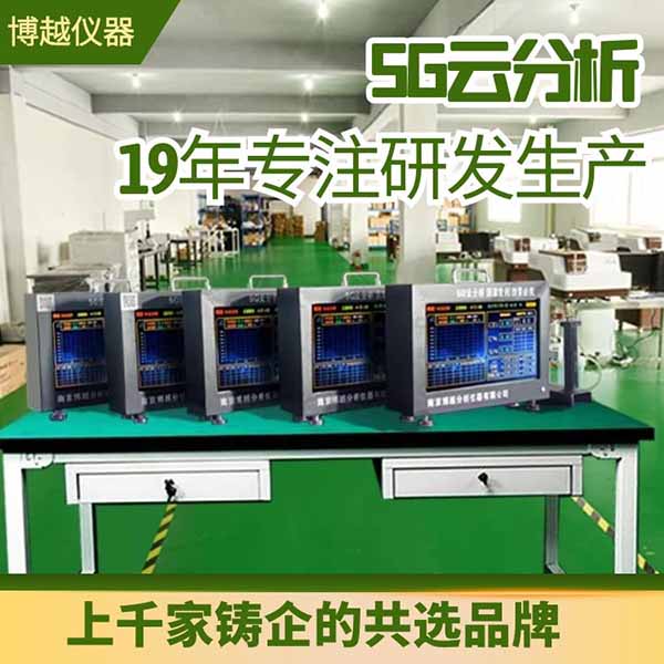 碳硅分析儀供應