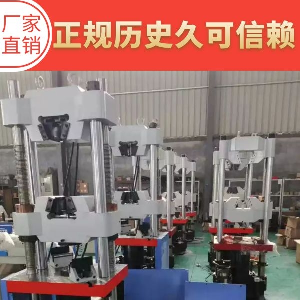 機(jī)械沖擊試驗(yàn)機(jī)