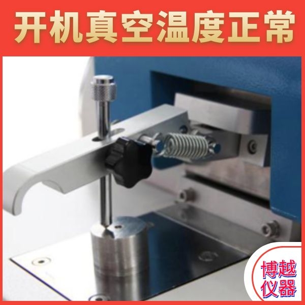 江蘇天瑞直讀光譜儀開機注意事項 江蘇天瑞直讀光譜儀開機注意事項