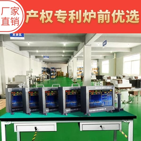 碳硅儀不準(zhǔn)確