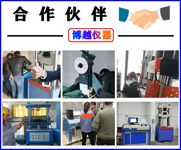 拉力試驗機沒有試驗力怎么回事-客戶案例