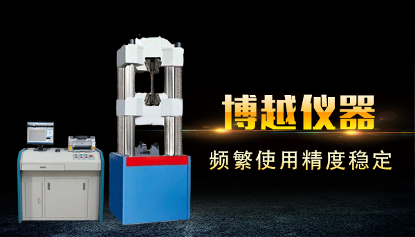 如何判定拉力試驗機夾具是否損壞