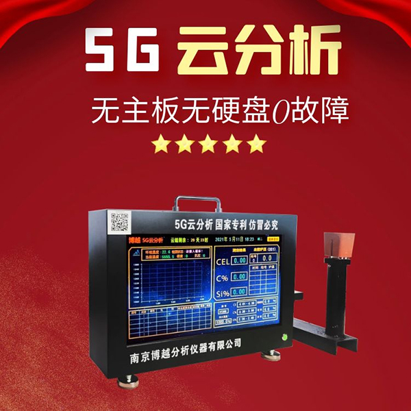 好用的碳硅分析儀 好用的碳硅分析儀