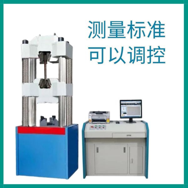 拉力試驗機0.5級精度與常見誤差