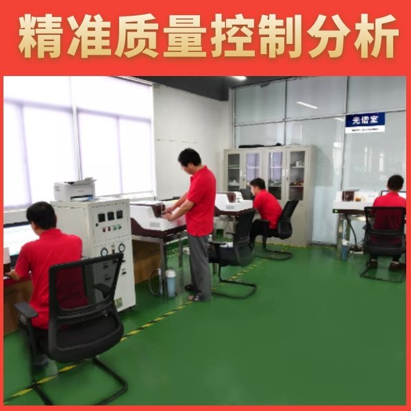 金屬牌號鑒定用直讀光譜儀可以做嗎