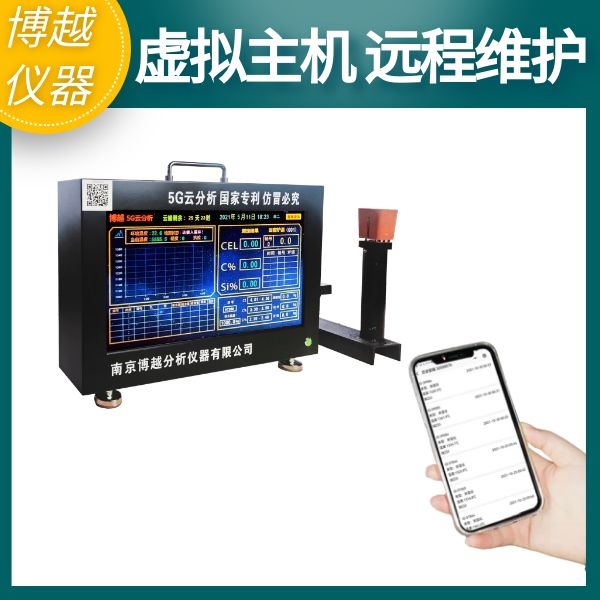 碳硅分析儀上的碳當量怎么計算 碳硅分析儀上的碳當量怎么計算