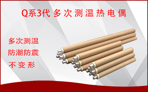 快速響應熱電偶絲