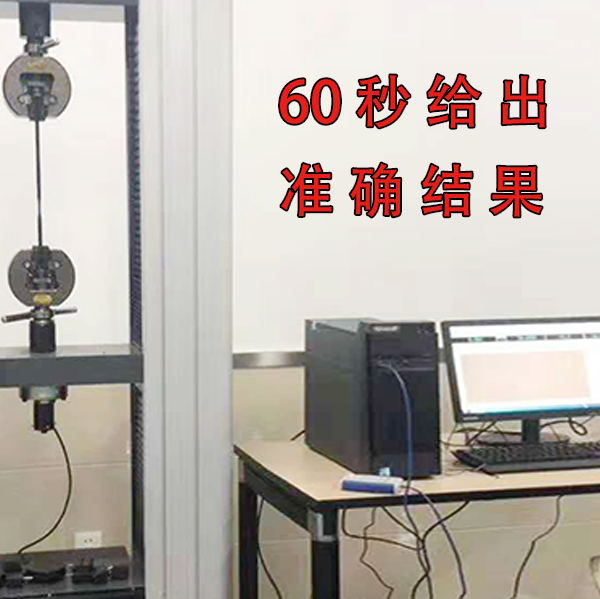 萬能拉力試驗機測試結果計算公式