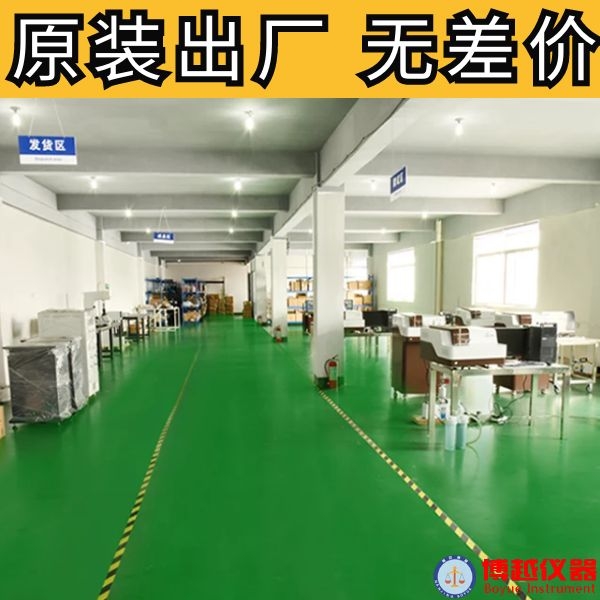 有色金屬合金直讀光譜儀生產廠家