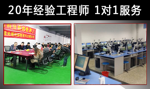 怎么正確對金相顯微鏡調焦