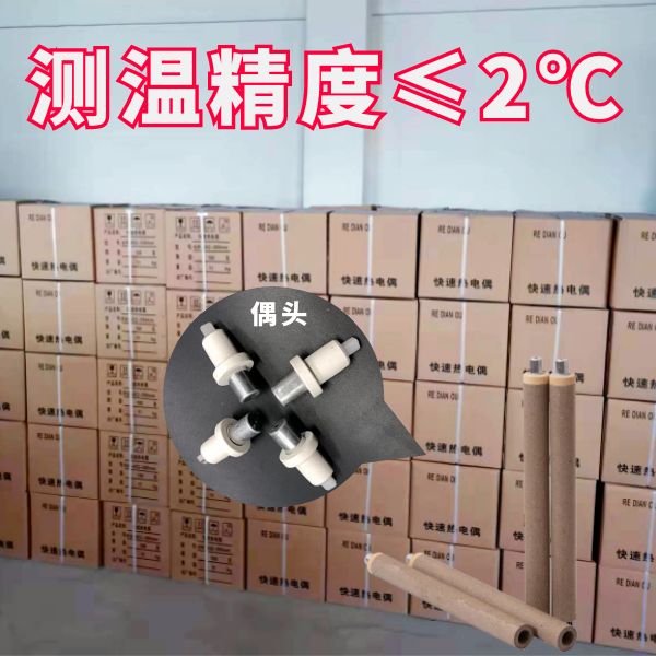 如何快速區分熱電偶