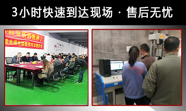 拉力機試驗時試樣斷裂原因分析